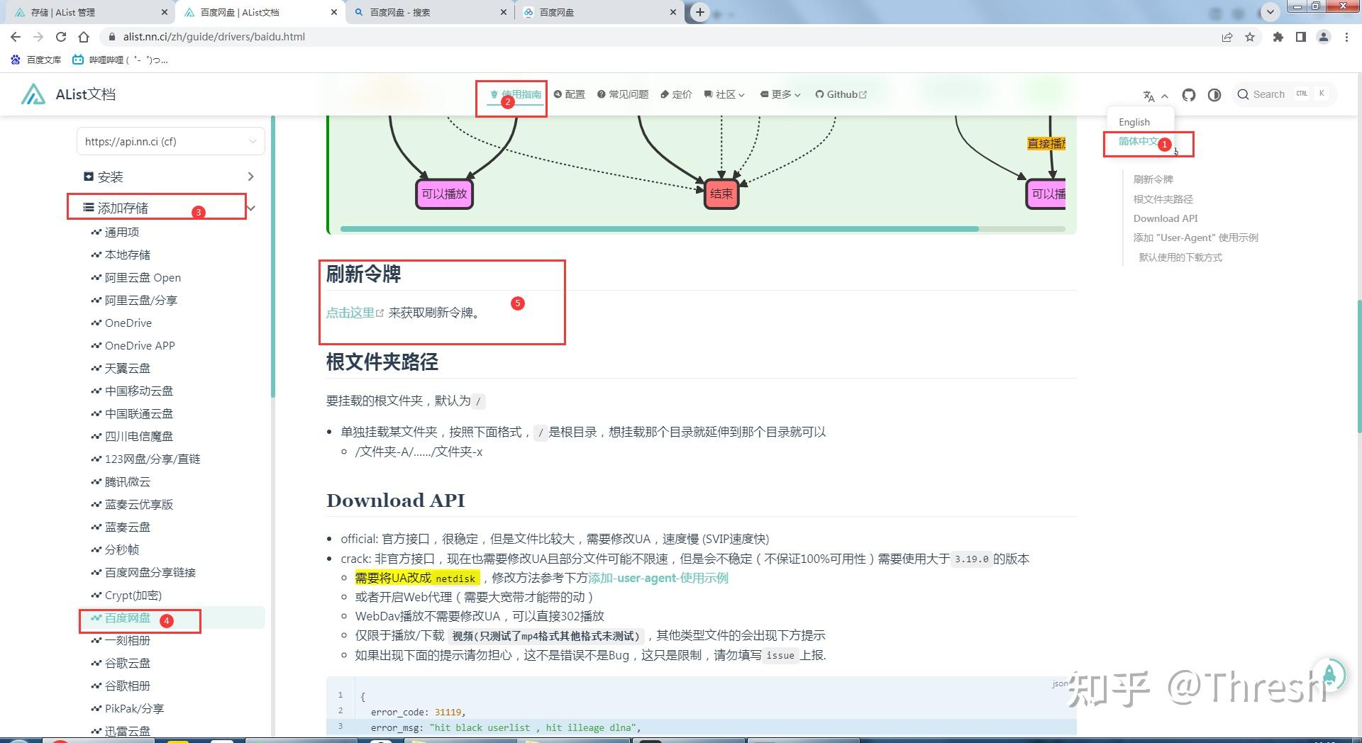 梯子加速怎么用教程视频_梯子加速怎么用教程视频教学 第2张