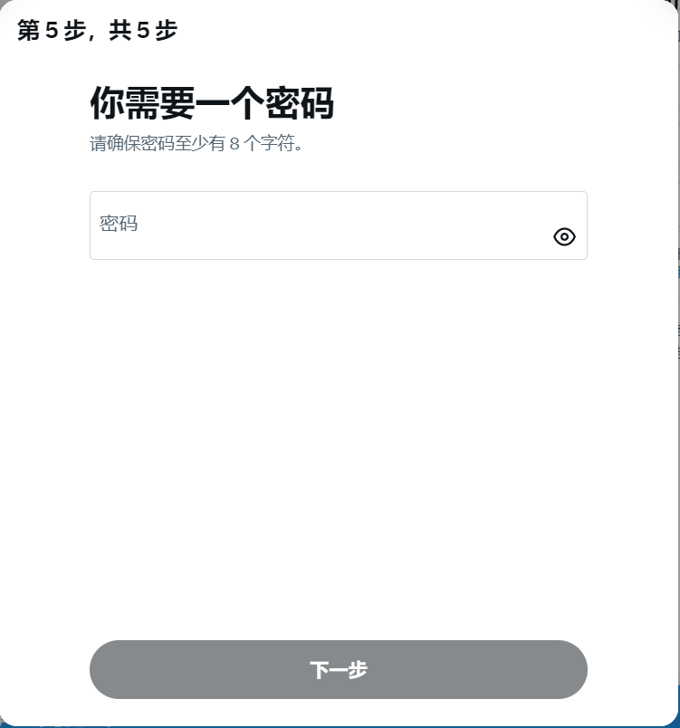 推特加速器ios下载免费_推特加速器ios下载免费安卓 第2张