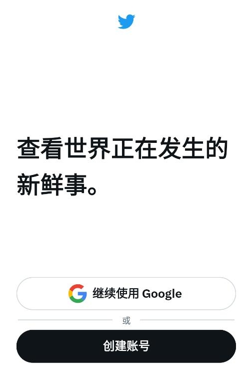 推特加速器ios下载免费_推特加速器ios下载免费安卓 第1张