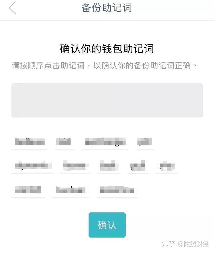 tp钱包的作用_tp钱包官网下载tp钱包app官方版 第2张