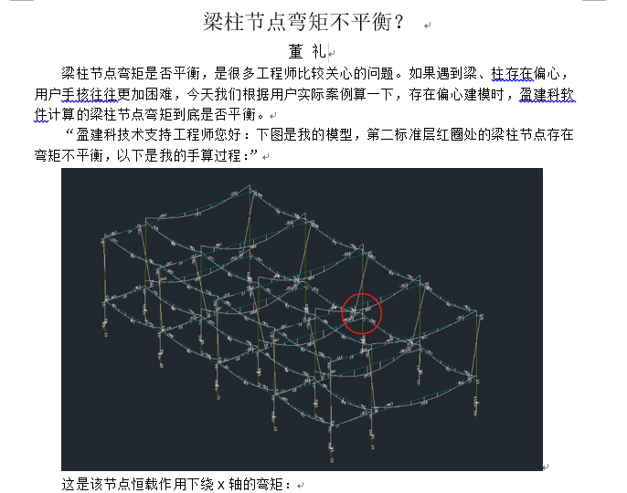 搭建节点犯法吗_搭建节点要多少钱 第2张