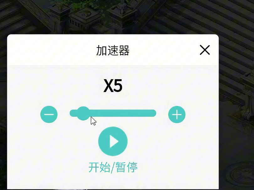 网页加速器苹果_ios浏览器加速器 第2张