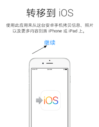 如何用iphone上外网_iphone怎么上外网2020 第1张