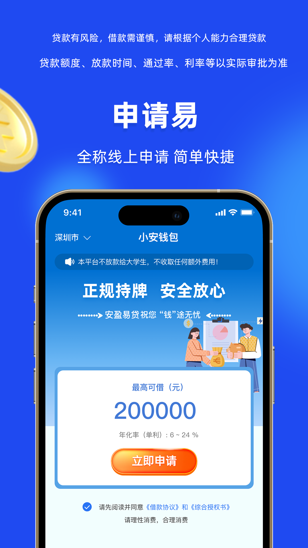 关于token钱包app下载网址的信息 第1张