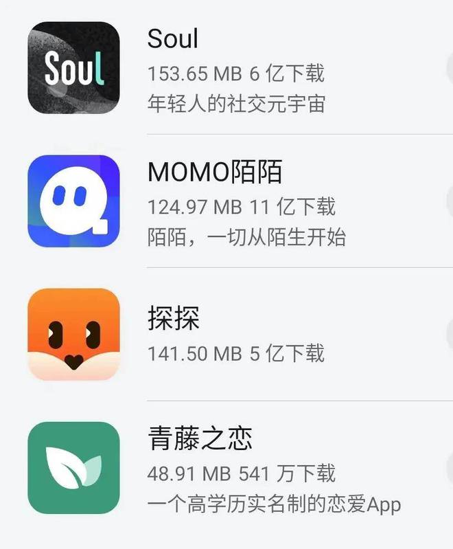 飞机app社交软件_飞机app社交软件叫什么 第1张