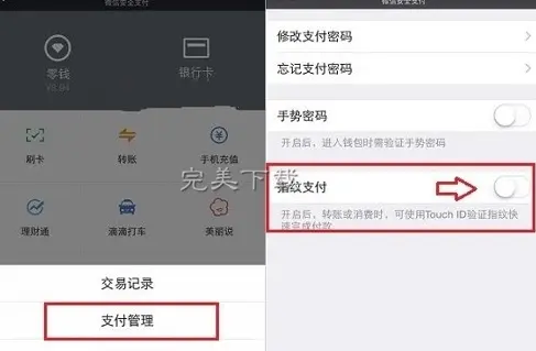 tp钱包怎样提现到银行卡_tp钱包币被盗了怎么找回来 第1张