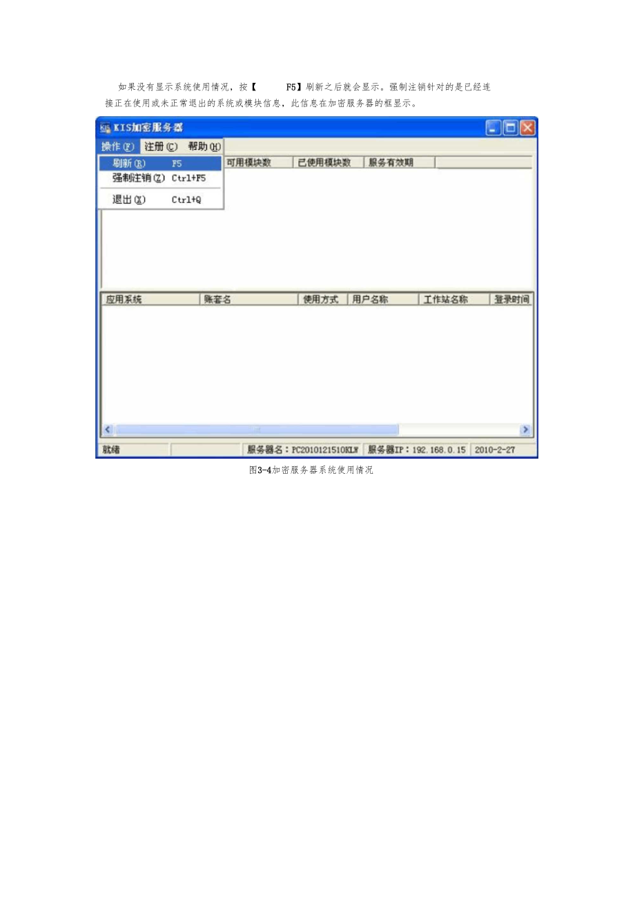 手机vps搭建教程下载软件_手机vps搭建教程下载软件安装 第1张