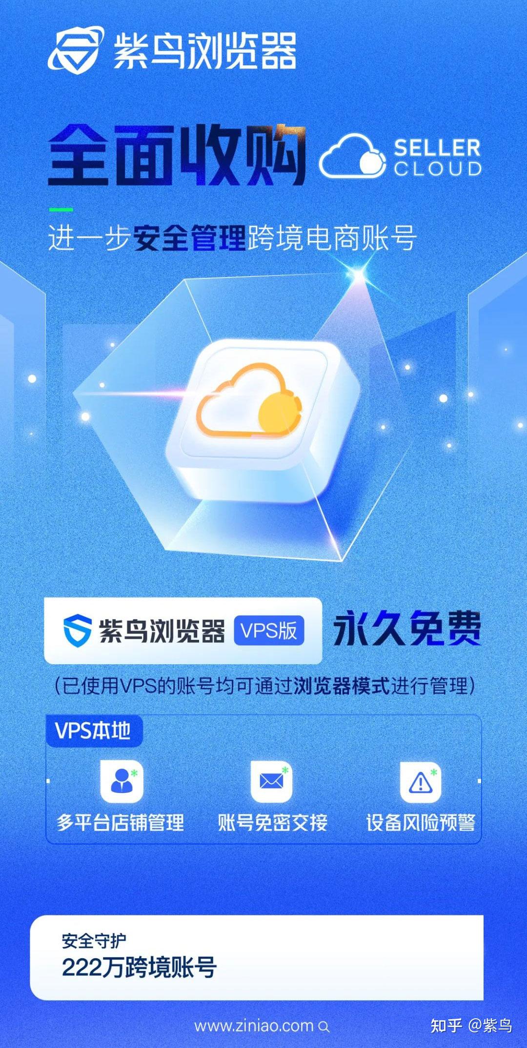 苹果手机怎么下载vps_苹果手机怎么下载音乐做来电铃声 第1张