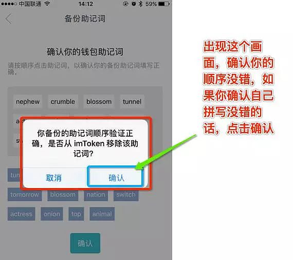 苹果无法下载imtoken_imtoken苹果版最新版下载 第1张