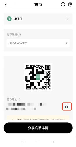 trc20usdt钱包下载_trust钱包app下载和安装 第1张