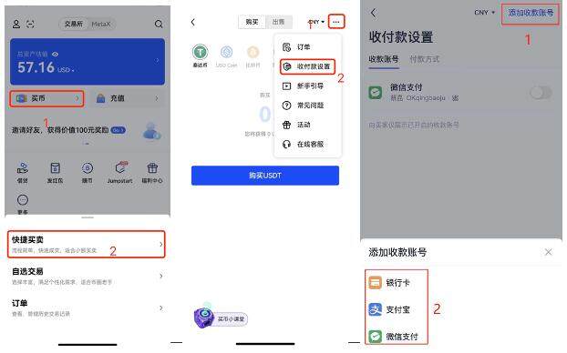 imtoken怎么绑定微信_imtoken支付密码几位数 第2张