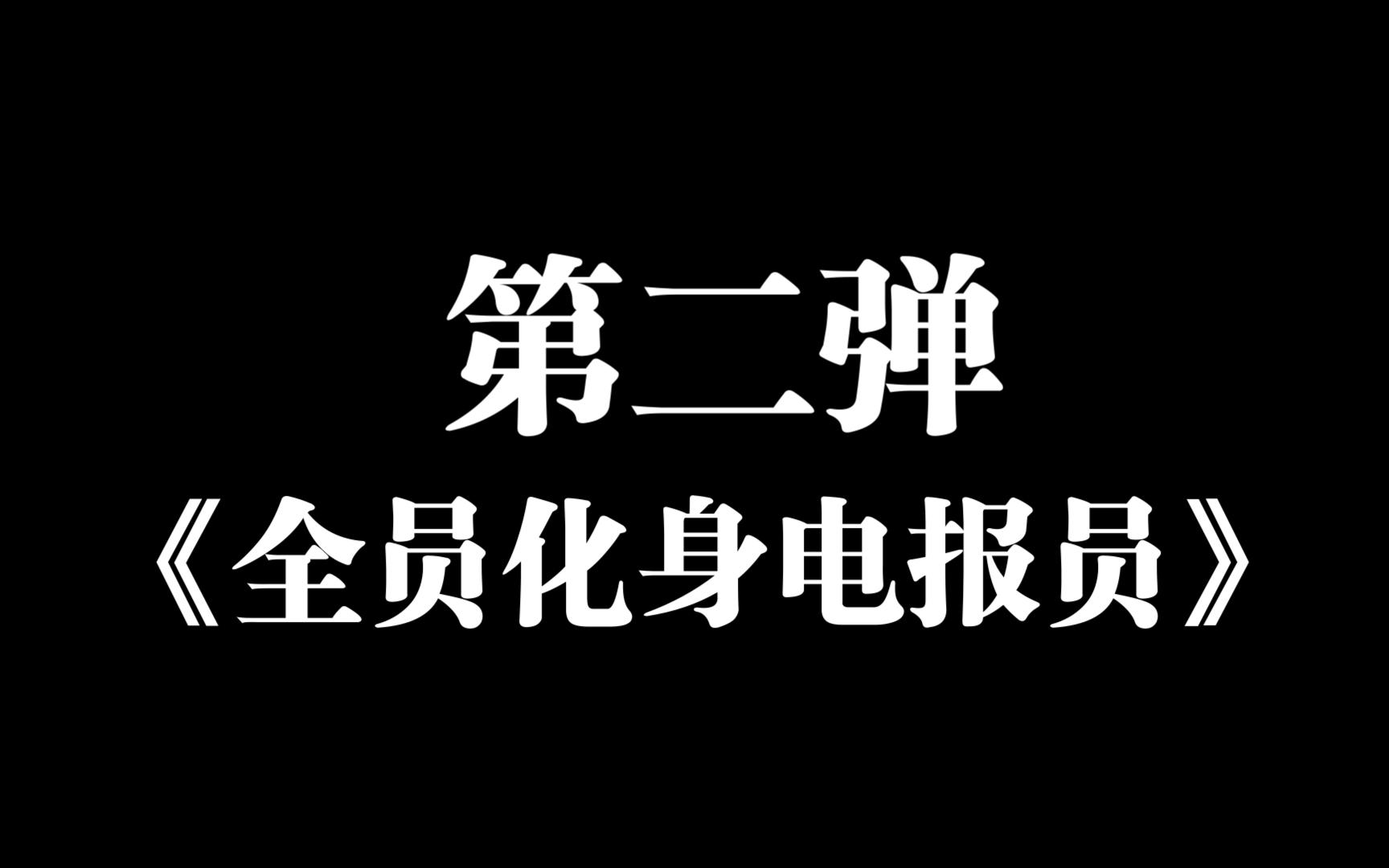 电报原音频_电报音频素材 第2张