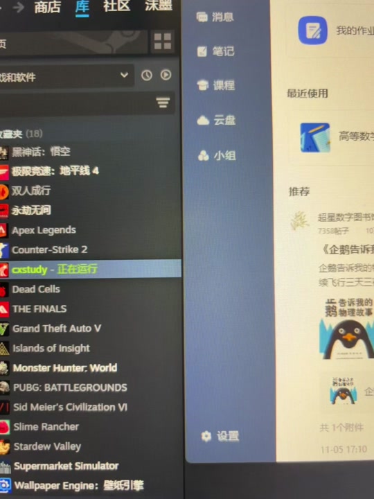 手机版steam下载官网中文版_手机版steam下载官网中文版百度 第1张