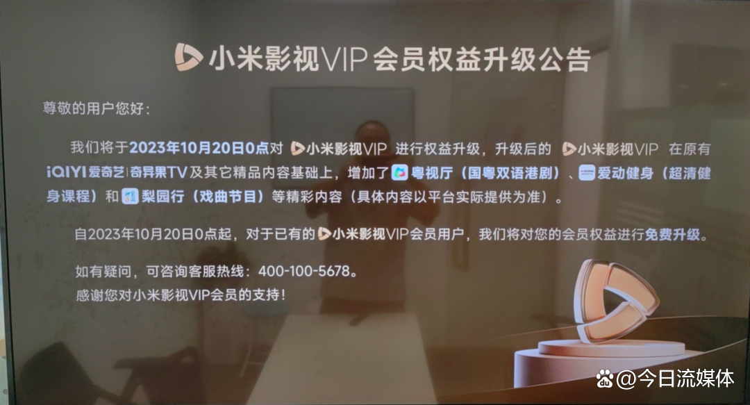 关于免费vp的信息 第2张