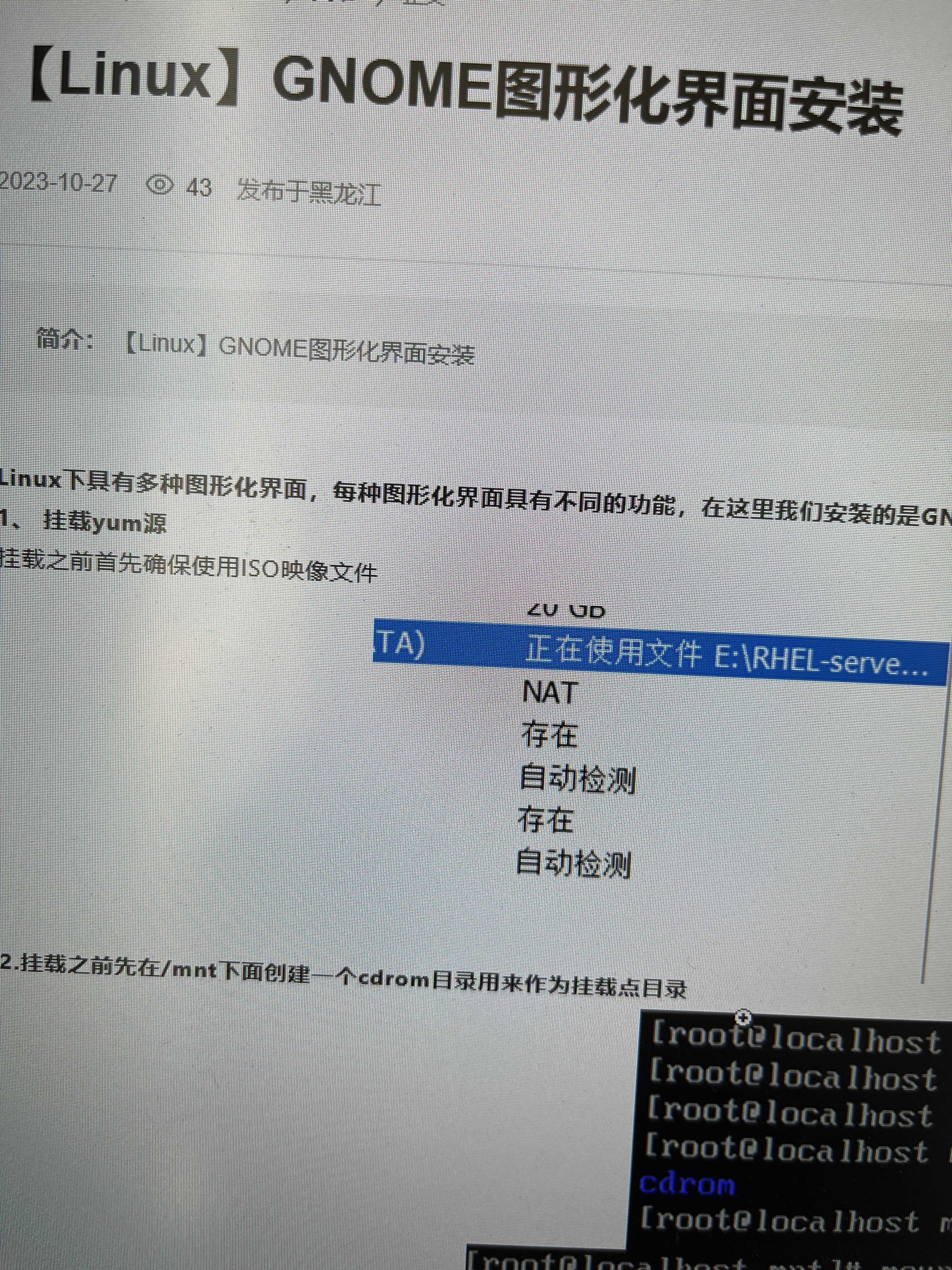 旧手机搭建linux服务器怎么弄_旧手机搭建linux服务器怎么弄出来 第1张