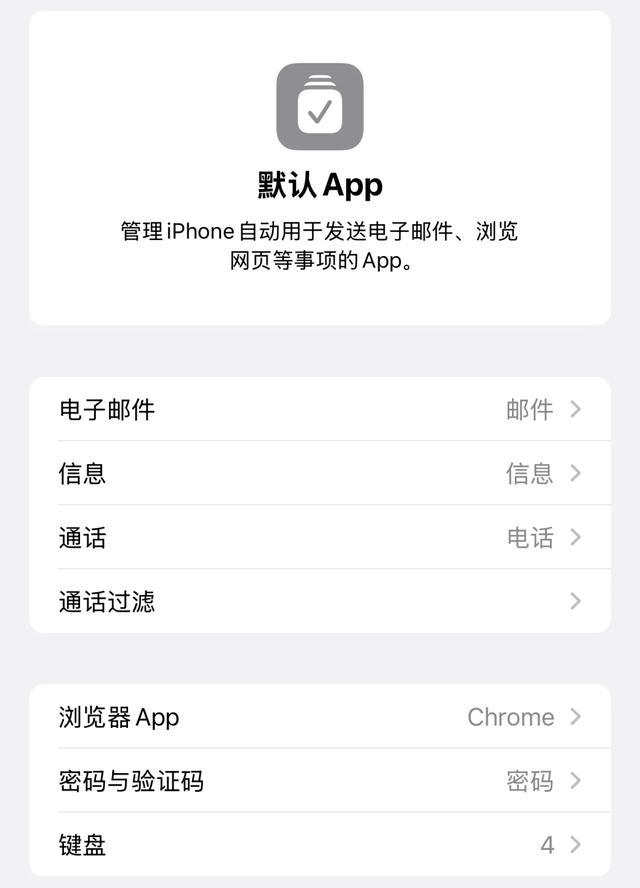 ios翻外墙app_类似爱加速的国内ip 第2张