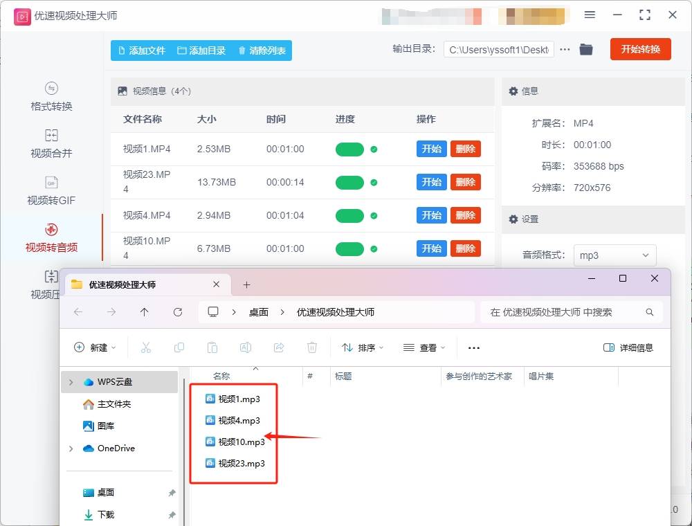 小飞机软件怎么设置中文版_小飞机软件怎么设置中文版的 第1张