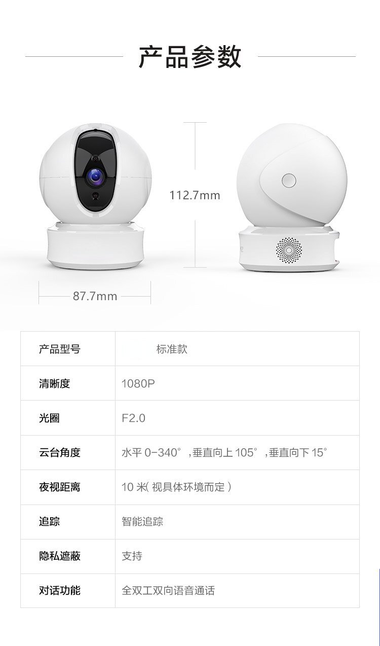 手机远程控制摄像头的软件下载_手机远程监控app大全camera 第1张