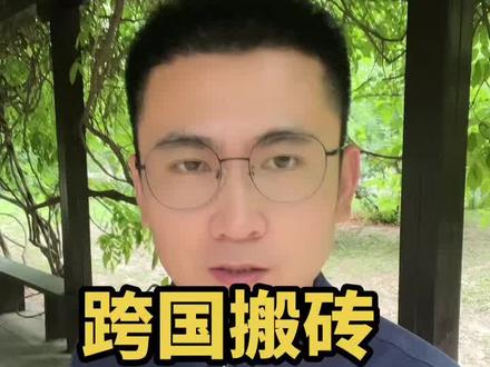 关于虚拟币钱包搬砖会是什么量刑的信息 第1张