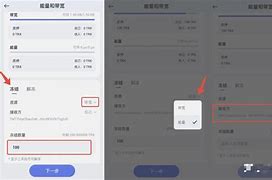 token钱包TRX转账教程_imtoken钱包中trx钱包转uhdt 第1张