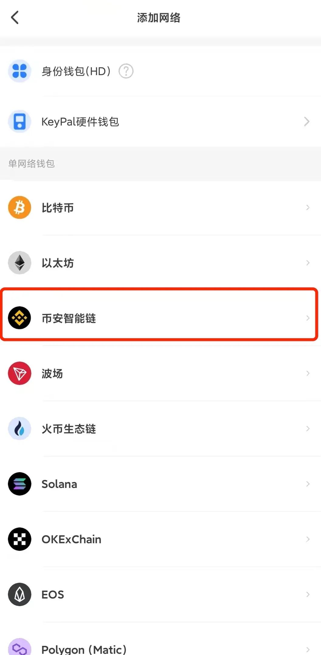 tp钱包官方app下载_tpwalletio钱包下载 第1张