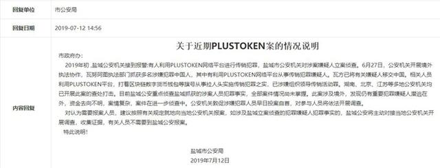 token钱包提币手续费多少_tokenpocket提币手续费 第1张