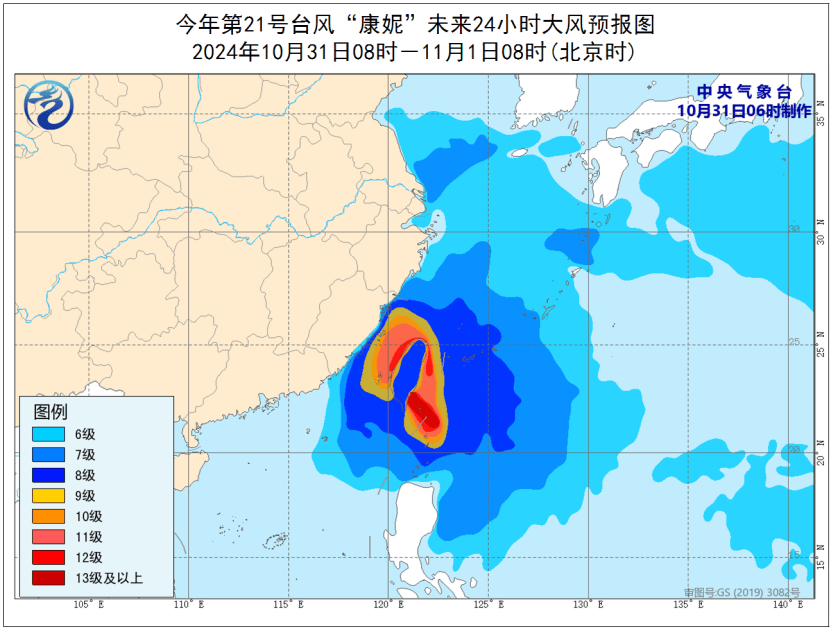 包含珠江委：左江等地将有暴雨的词条 第2张